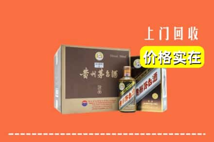 饶河县回收彩釉茅台酒